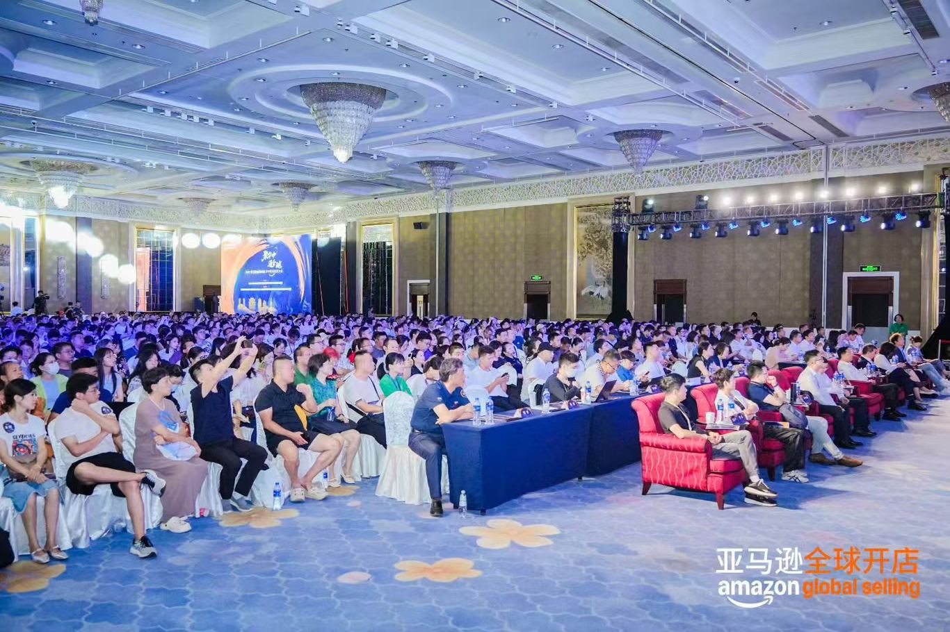 亚马逊全球开店 2025 启动大会 现场图 2