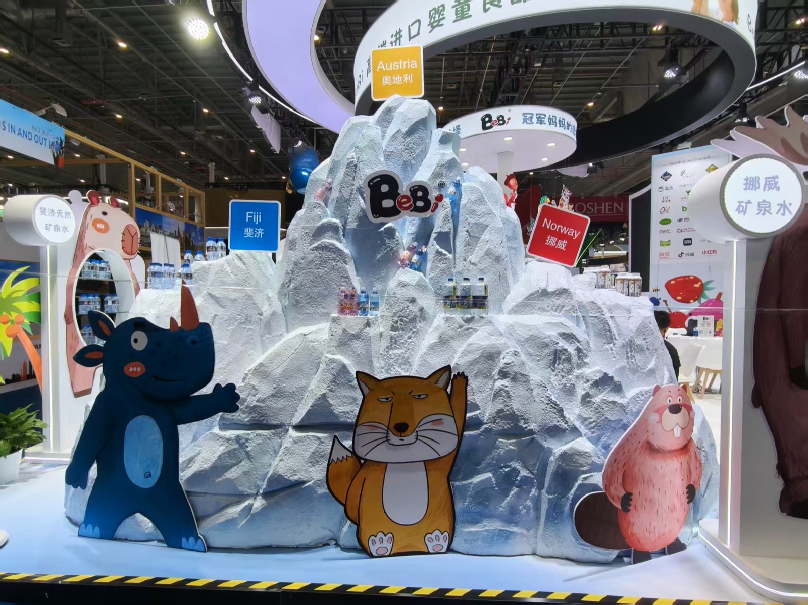 Bebi 母婴（第七届进博会） 现场图 1