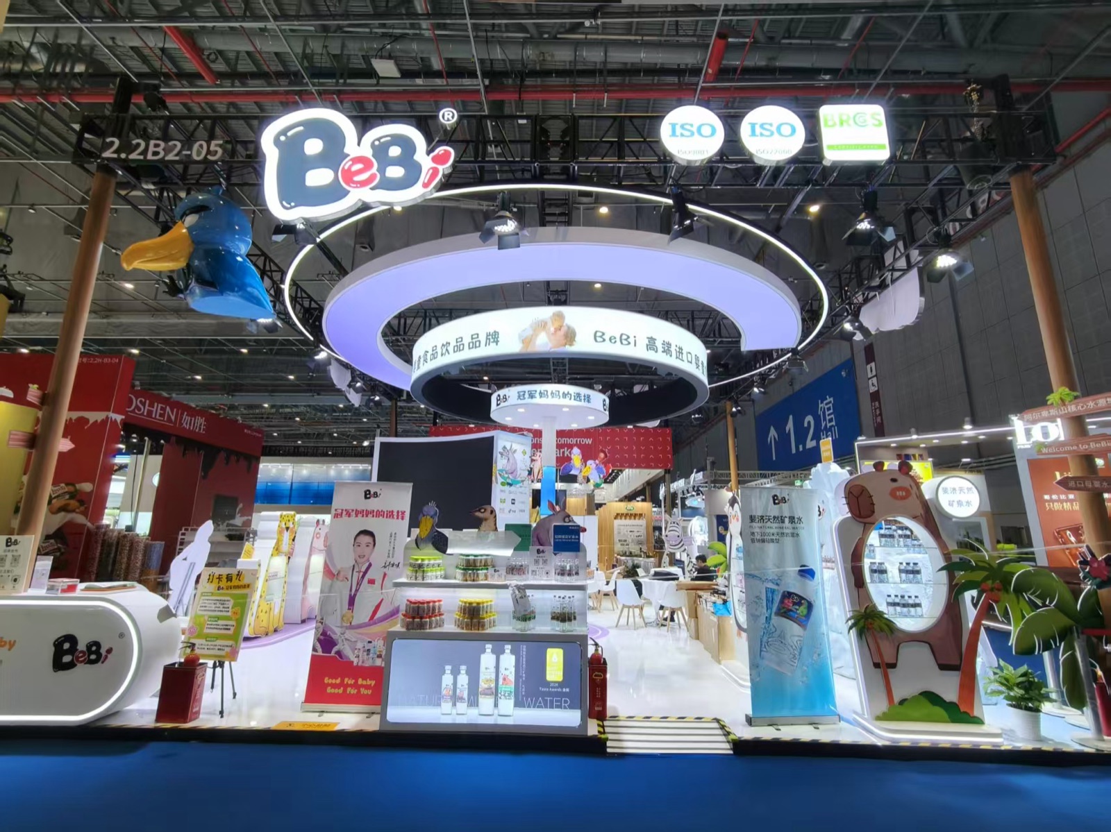Bebi 母婴（第七届进博会） 现场图 4