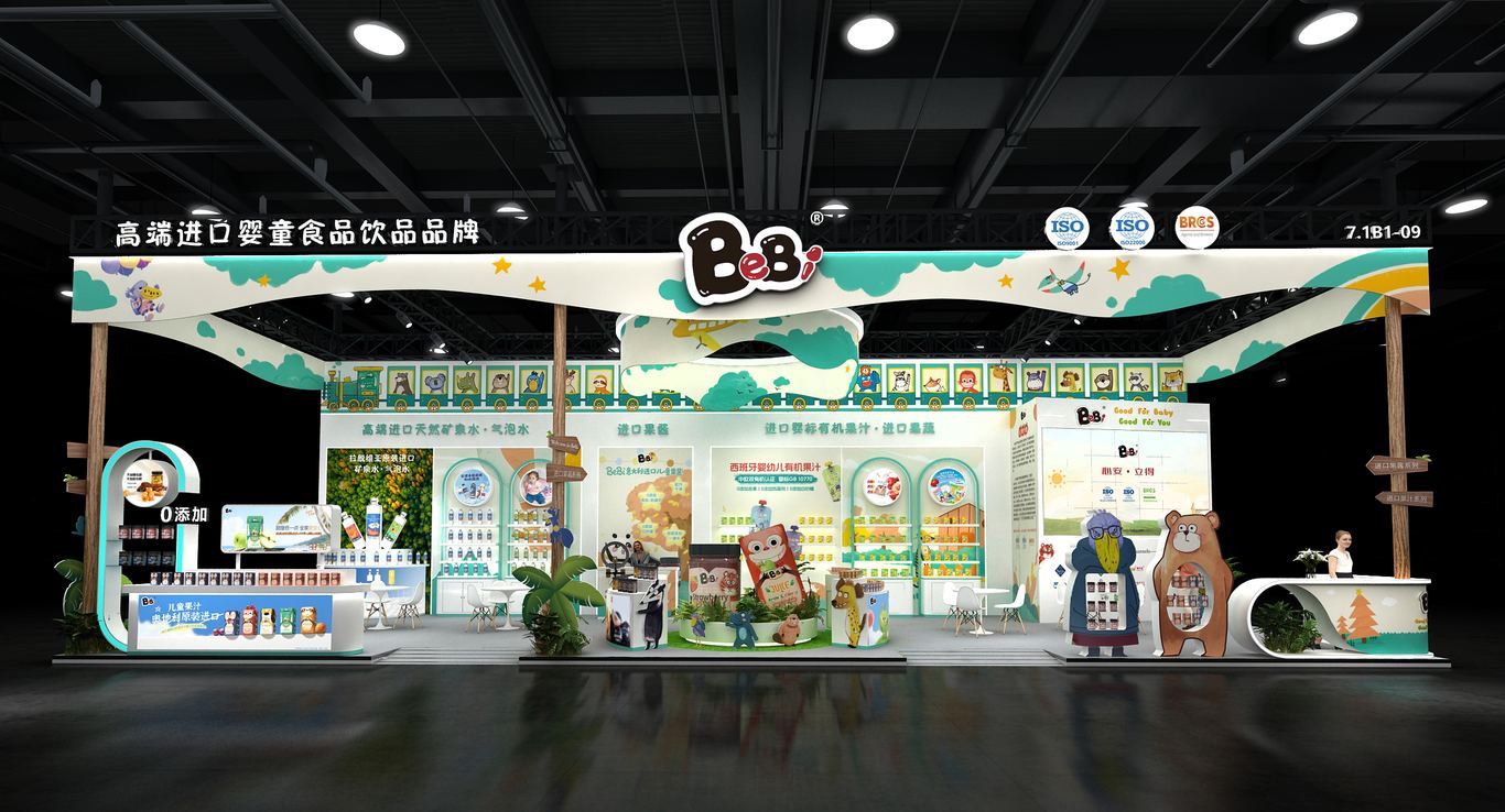 Bebi 母婴 现场图 5