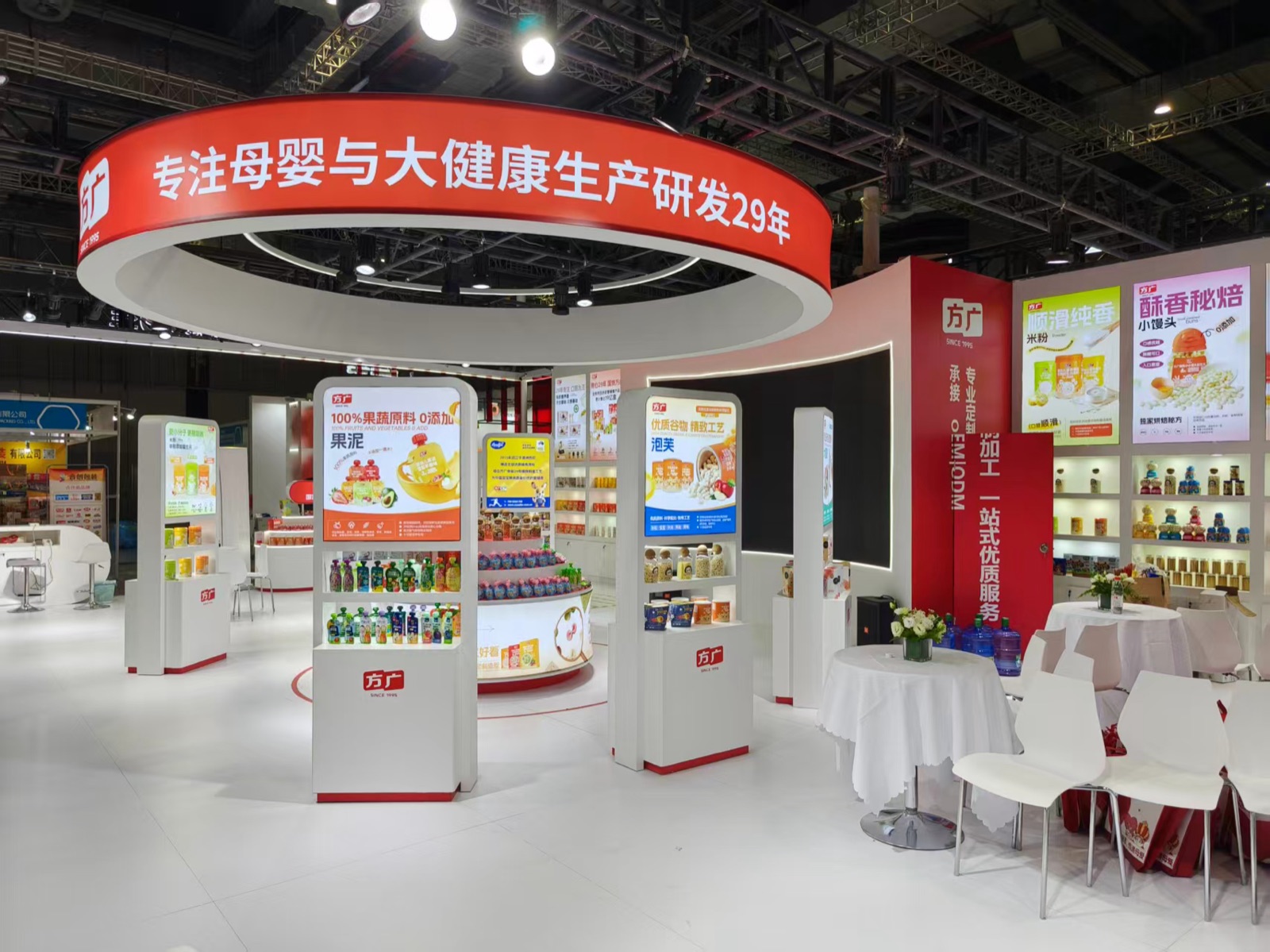 方广 Fangguang 现场图 1