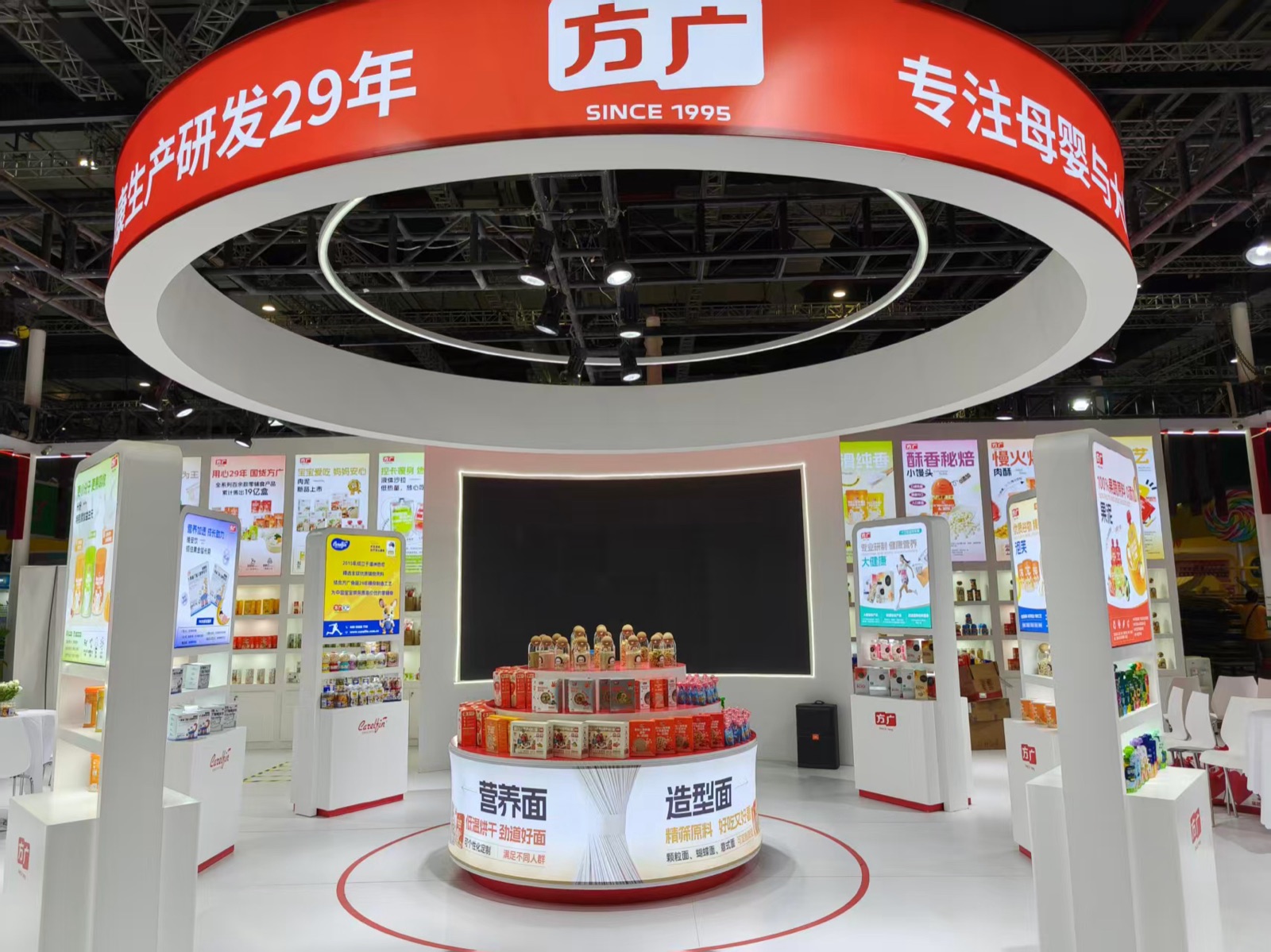 方广 Fangguang 现场图 2