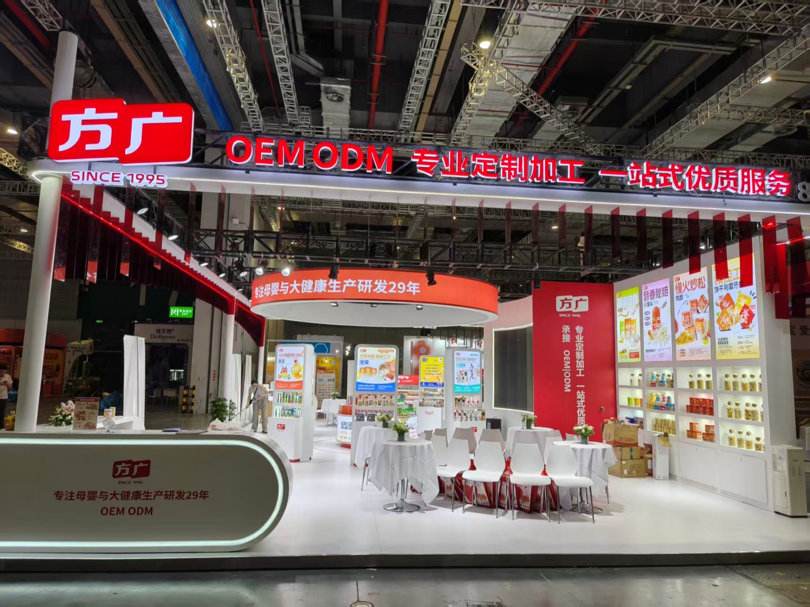 方广 Fangguang 现场图 3