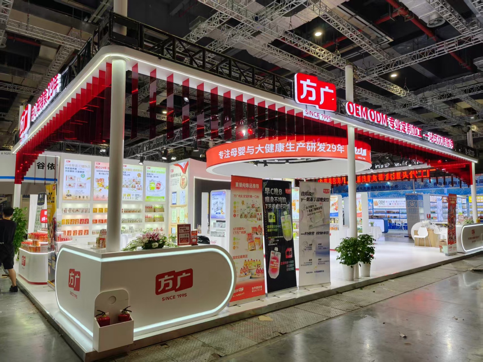 方广 Fangguang 现场图 4