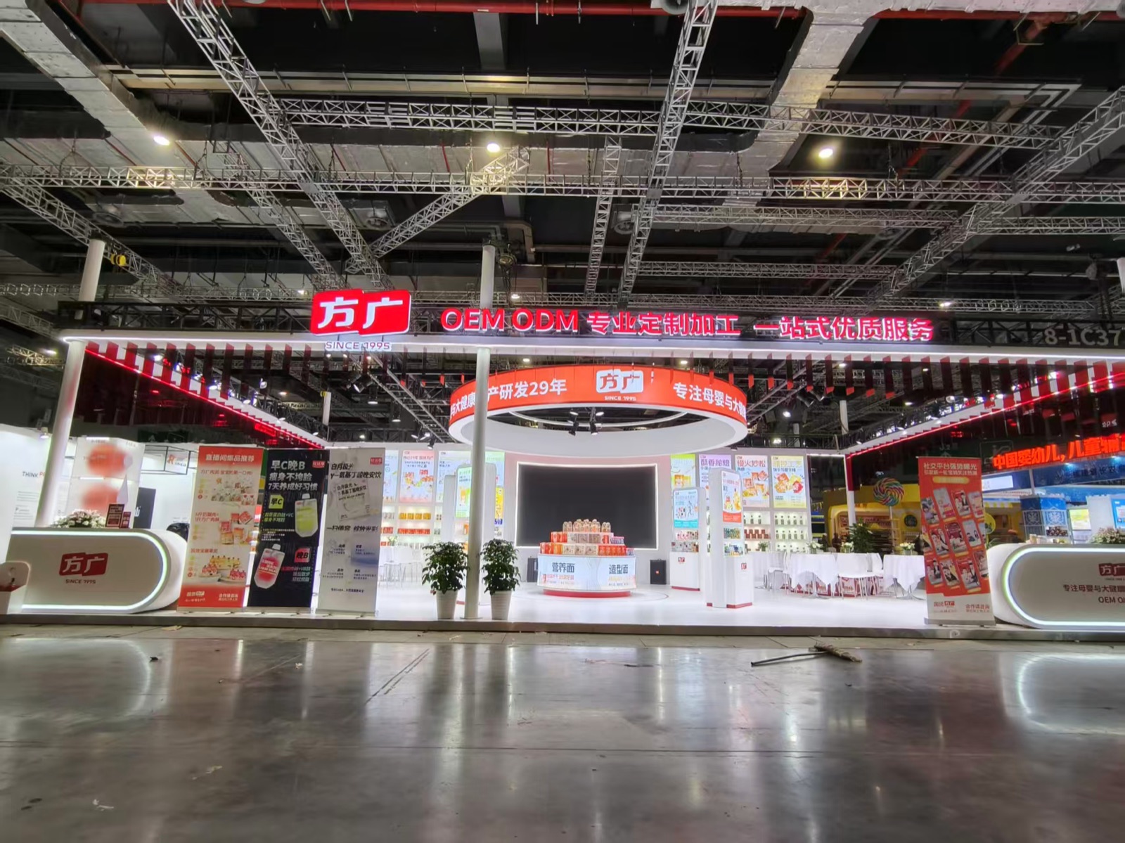方广 Fangguang 现场图 5