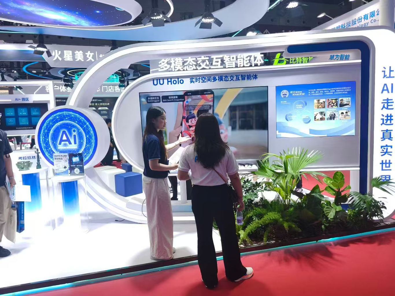 考拉悠然 KOALA 现场图 2