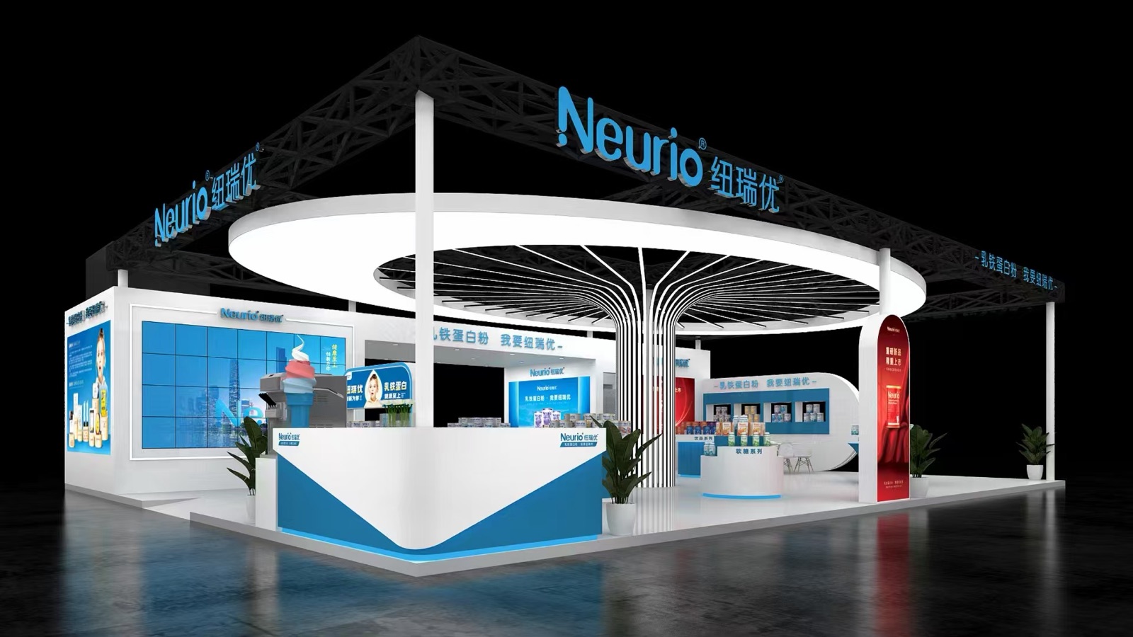 纽瑞优 Neurio（第八届进博会）
