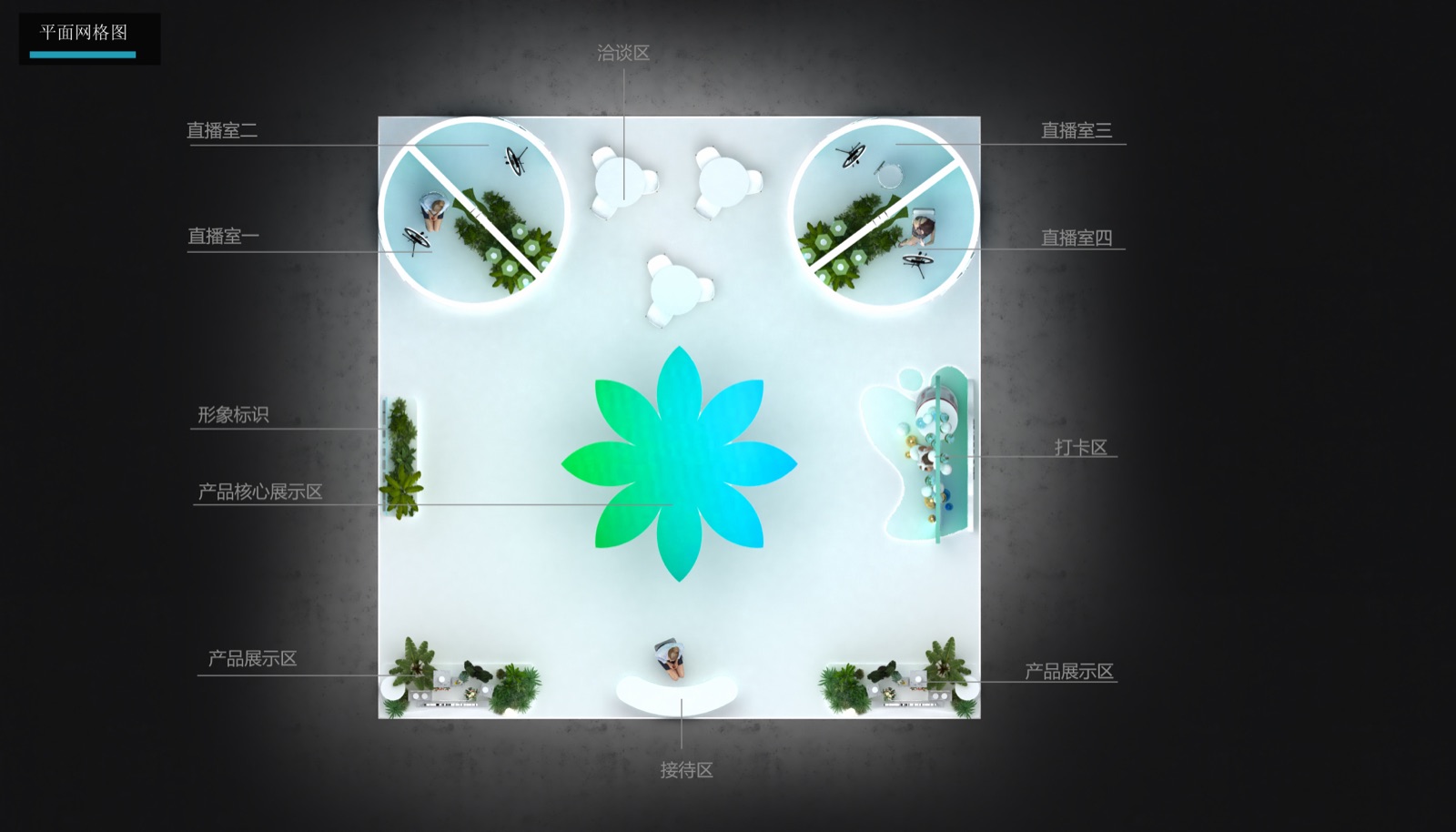 TUTTI 现场图 4