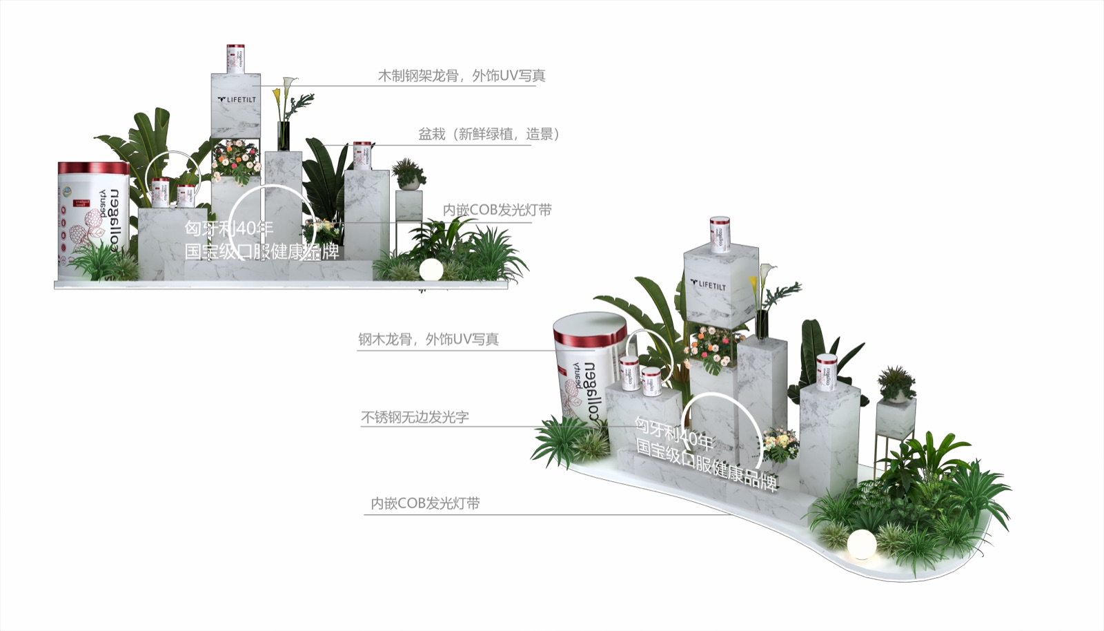 TUTTI 现场图 6