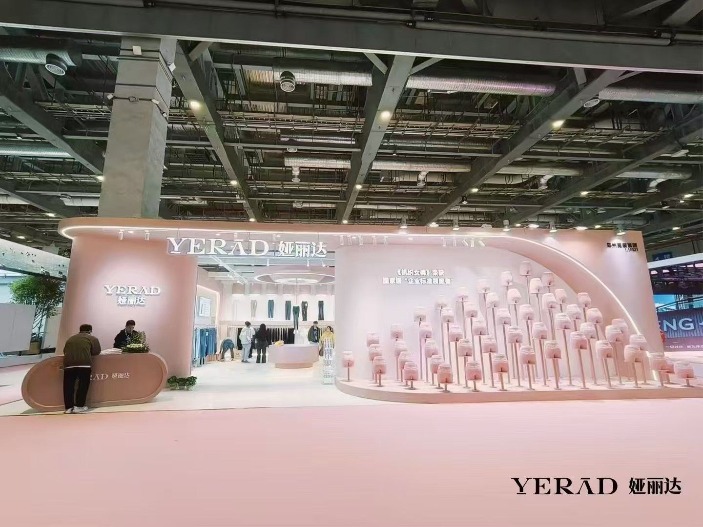 娅丽达 YERAD